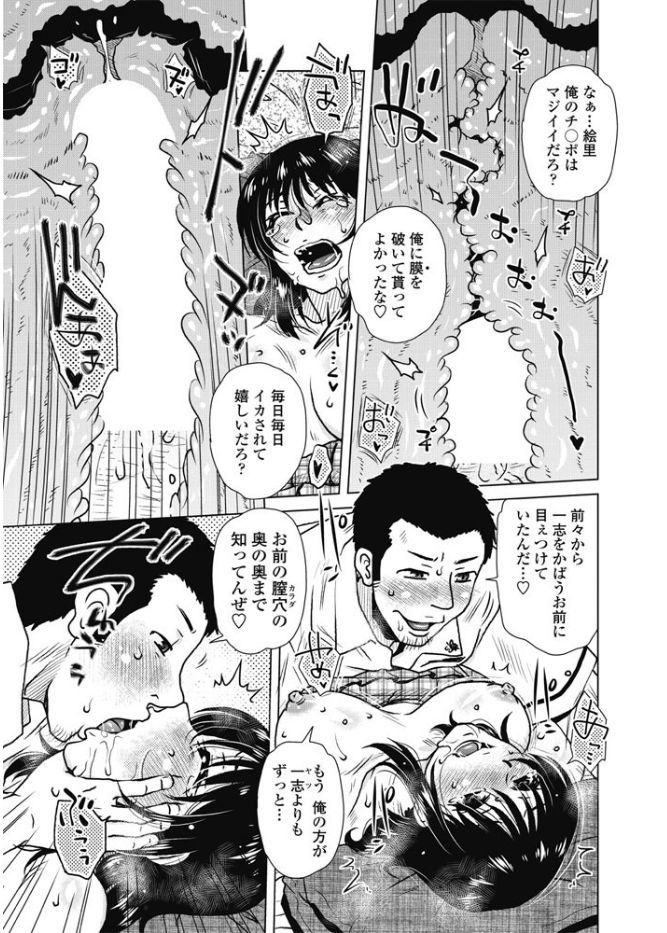 COMIC ペンギンクラブ山賊版 2017年9月号 [DL版]