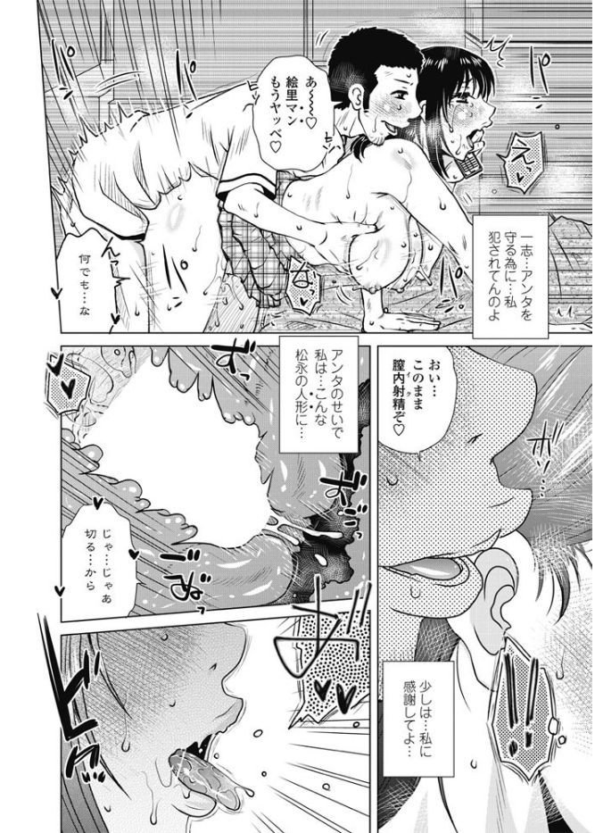 COMIC ペンギンクラブ山賊版 2017年9月号 [DL版]