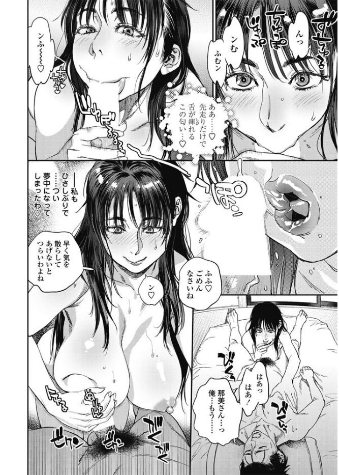 COMIC ペンギンクラブ山賊版 2017年9月号 [DL版]