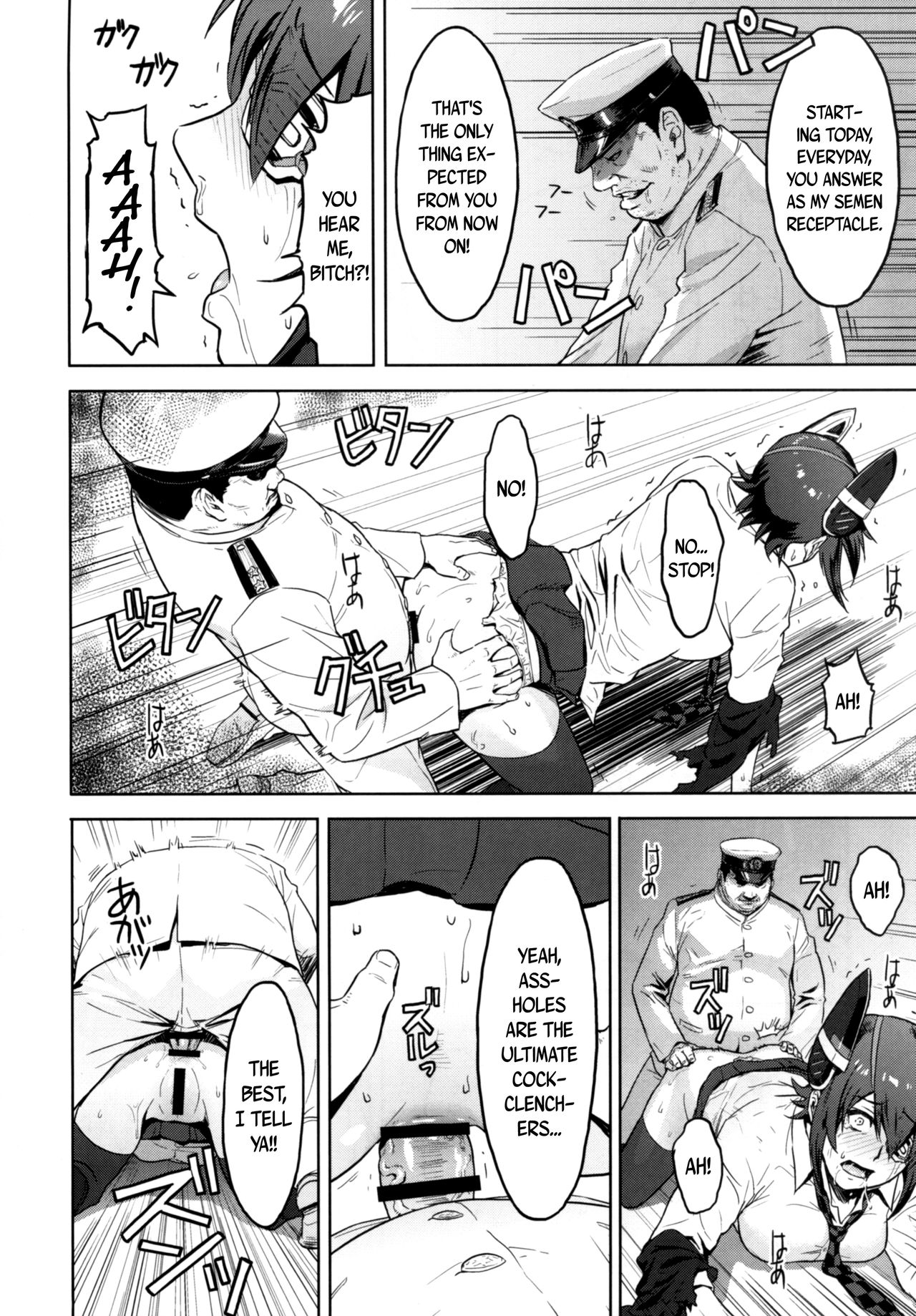 (C89) [Azasuke Wind (AZASUKE)] Reuse (艦隊これくしょん -艦これ-) [英訳]