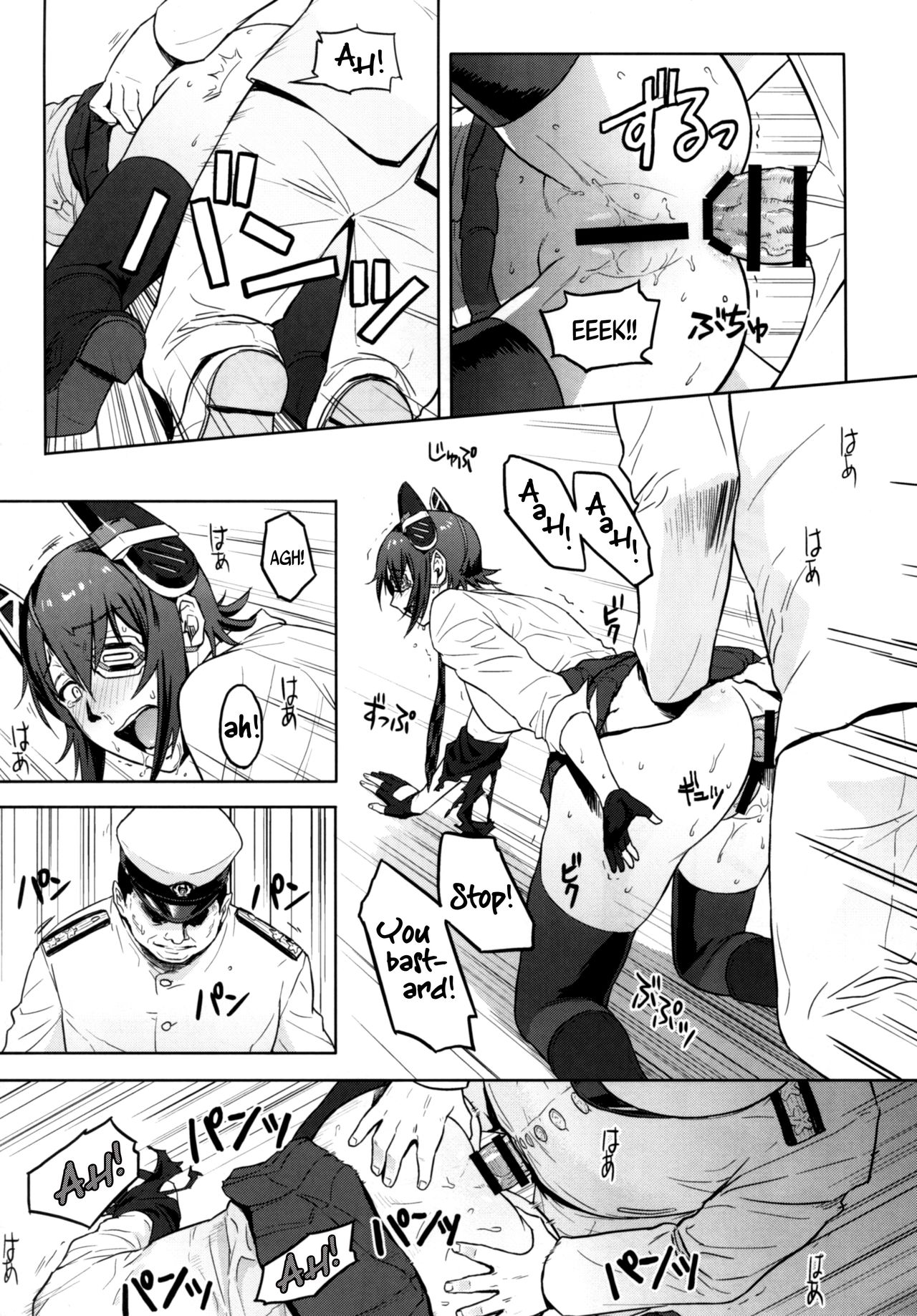 (C89) [Azasuke Wind (AZASUKE)] Reuse (艦隊これくしょん -艦これ-) [英訳]