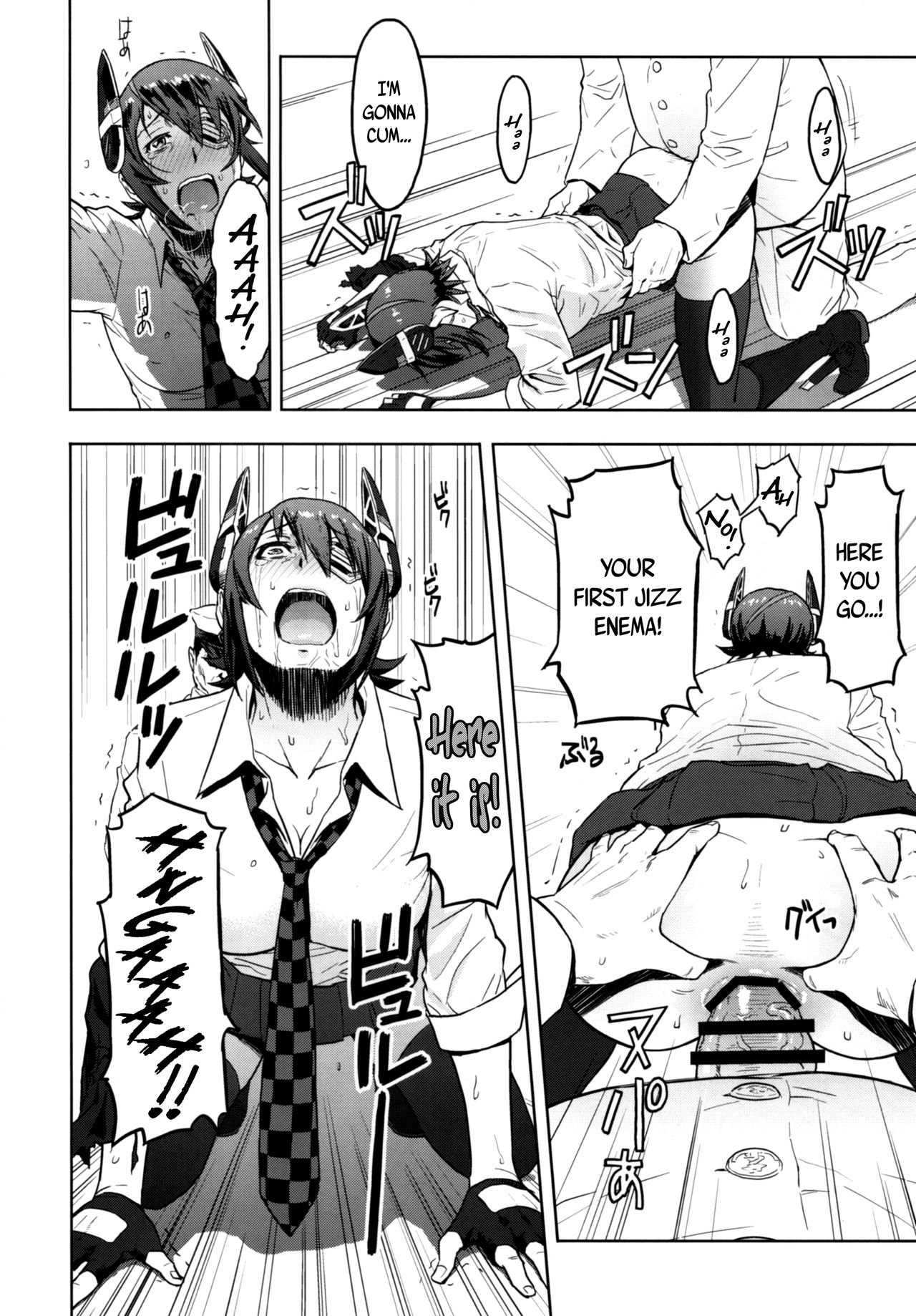 (C89) [Azasuke Wind (AZASUKE)] Reuse (艦隊これくしょん -艦これ-) [英訳]