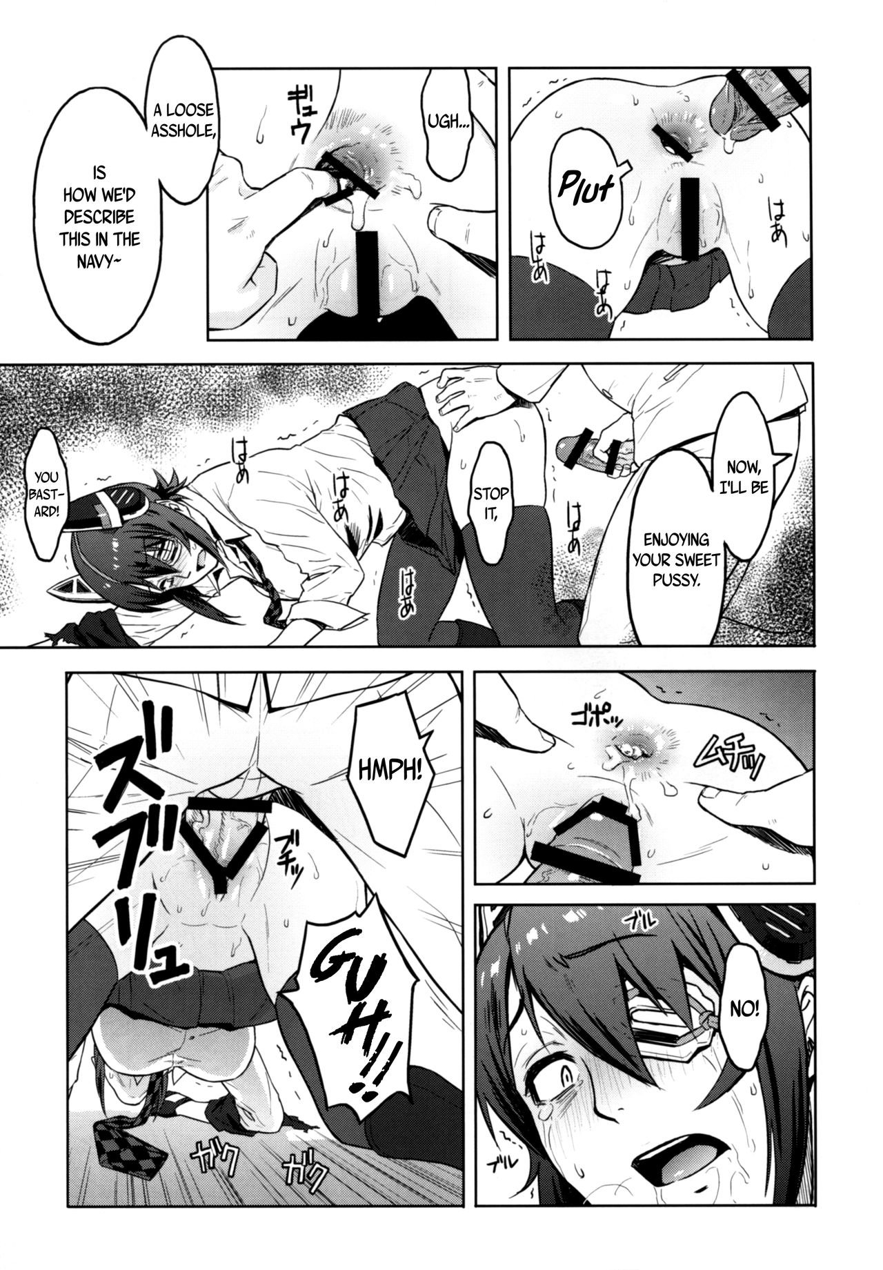 (C89) [Azasuke Wind (AZASUKE)] Reuse (艦隊これくしょん -艦これ-) [英訳]