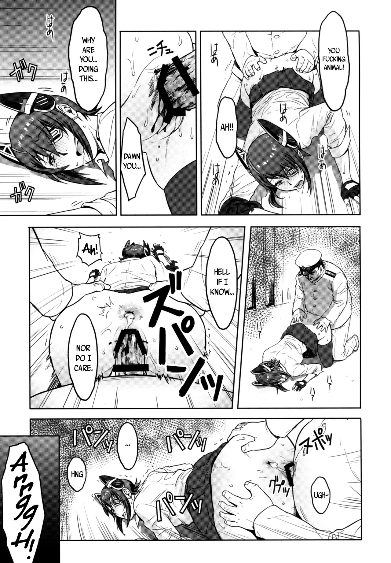 (C89) [Azasuke Wind (AZASUKE)] Reuse (艦隊これくしょん -艦これ-) [英訳]