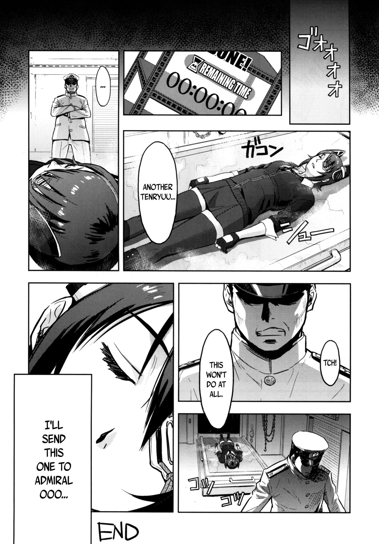 (C89) [Azasuke Wind (AZASUKE)] Reuse (艦隊これくしょん -艦これ-) [英訳]