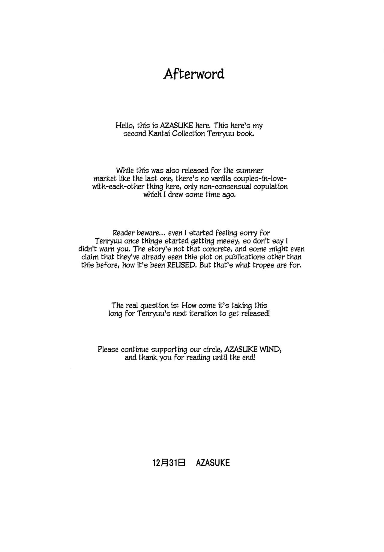 (C89) [Azasuke Wind (AZASUKE)] Reuse (艦隊これくしょん -艦これ-) [英訳]