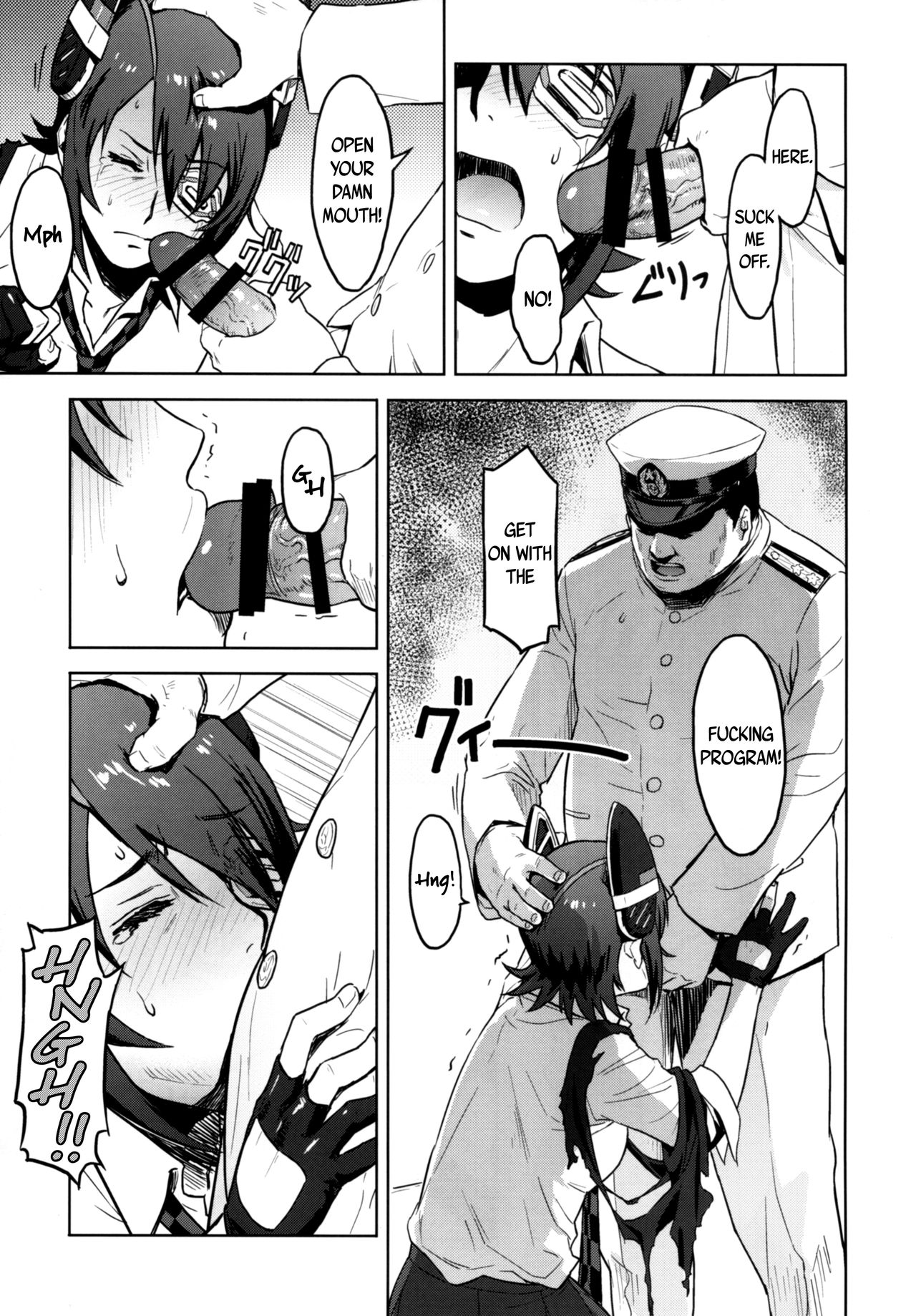 (C89) [Azasuke Wind (AZASUKE)] Reuse (艦隊これくしょん -艦これ-) [英訳]