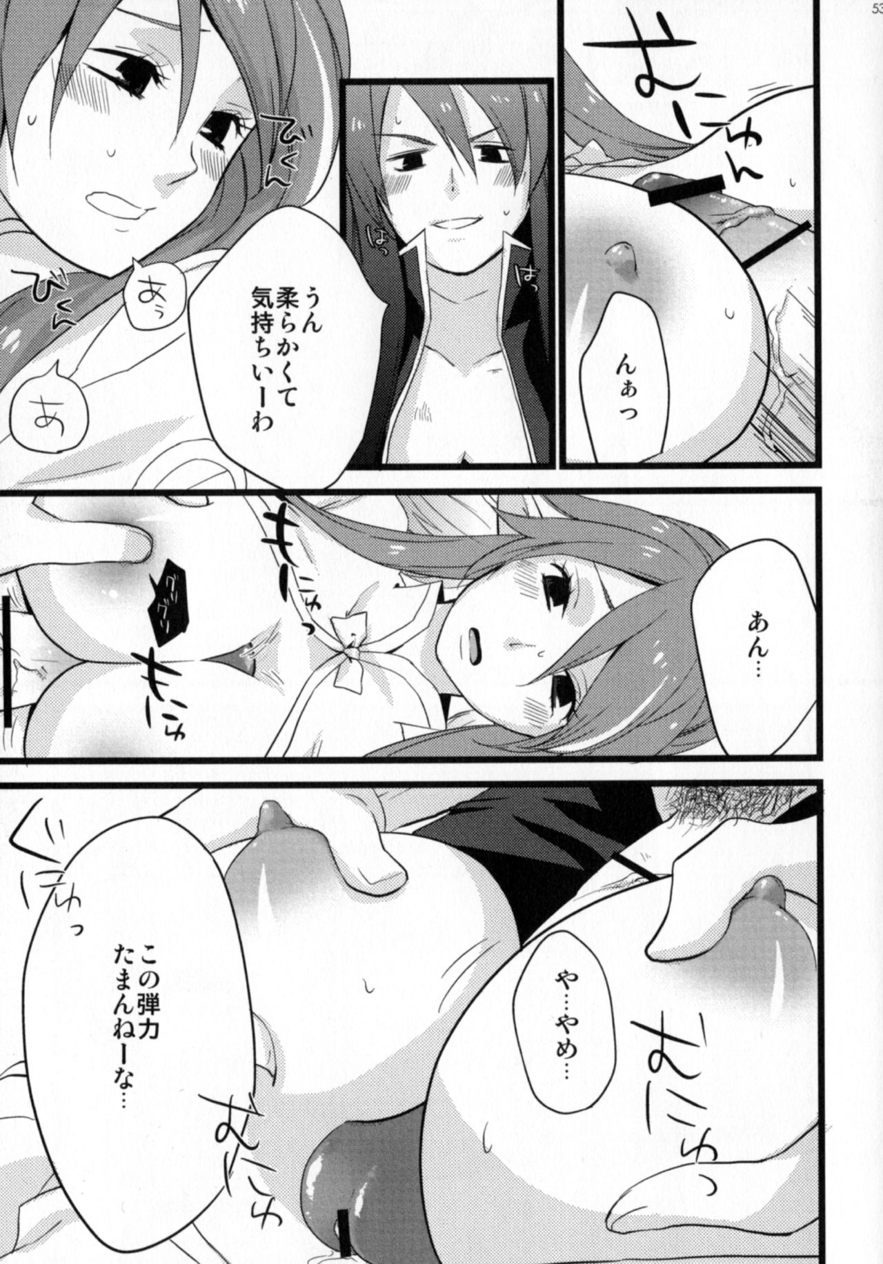 (C81) [Rocca (ヒダカリョウ)] RE:MILK (テイルズ オブ ヴェスペリア)