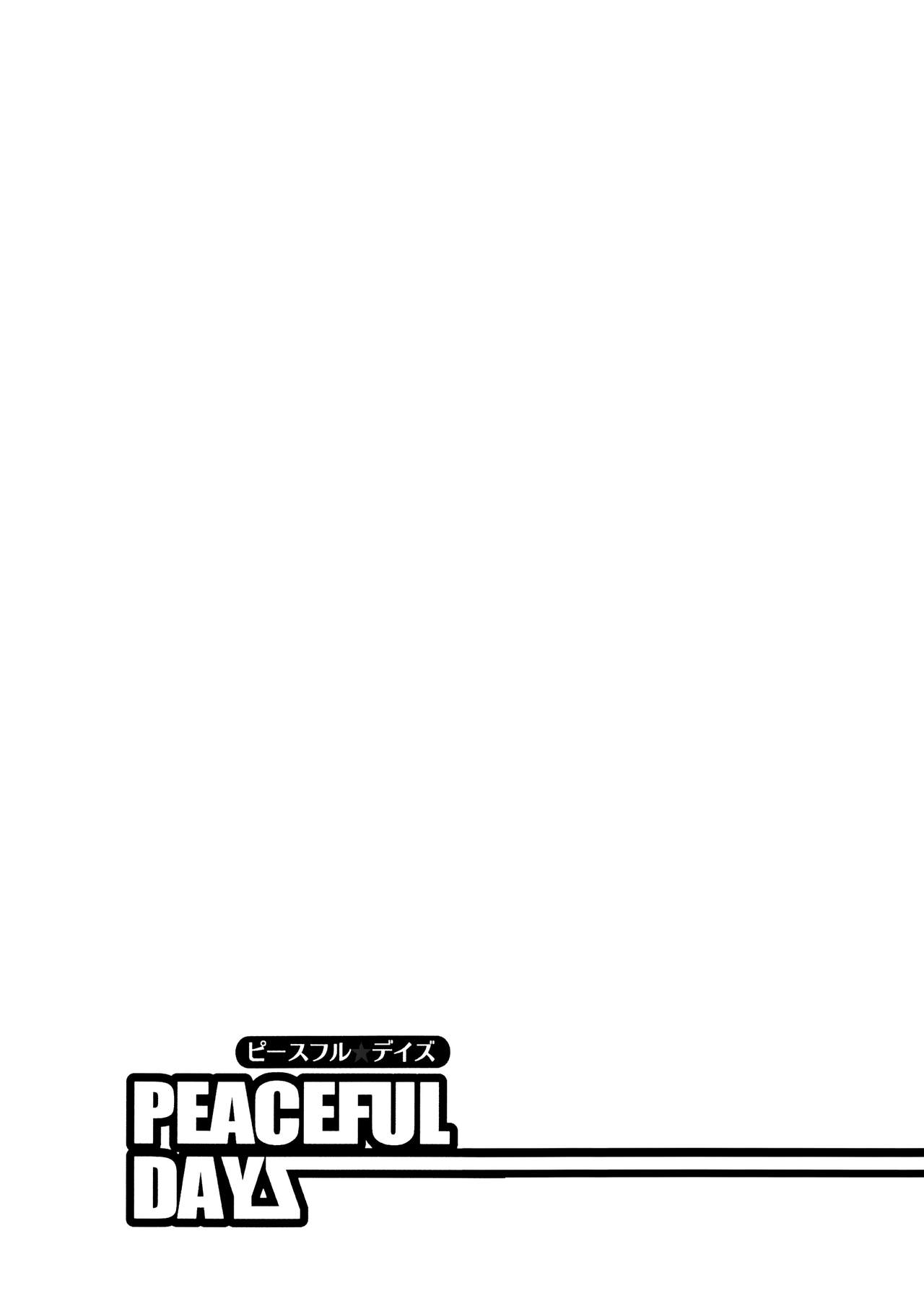 (C92) [Satellites (サテツ)] PEACEFUL DAYS (東方Project) [中国翻訳]