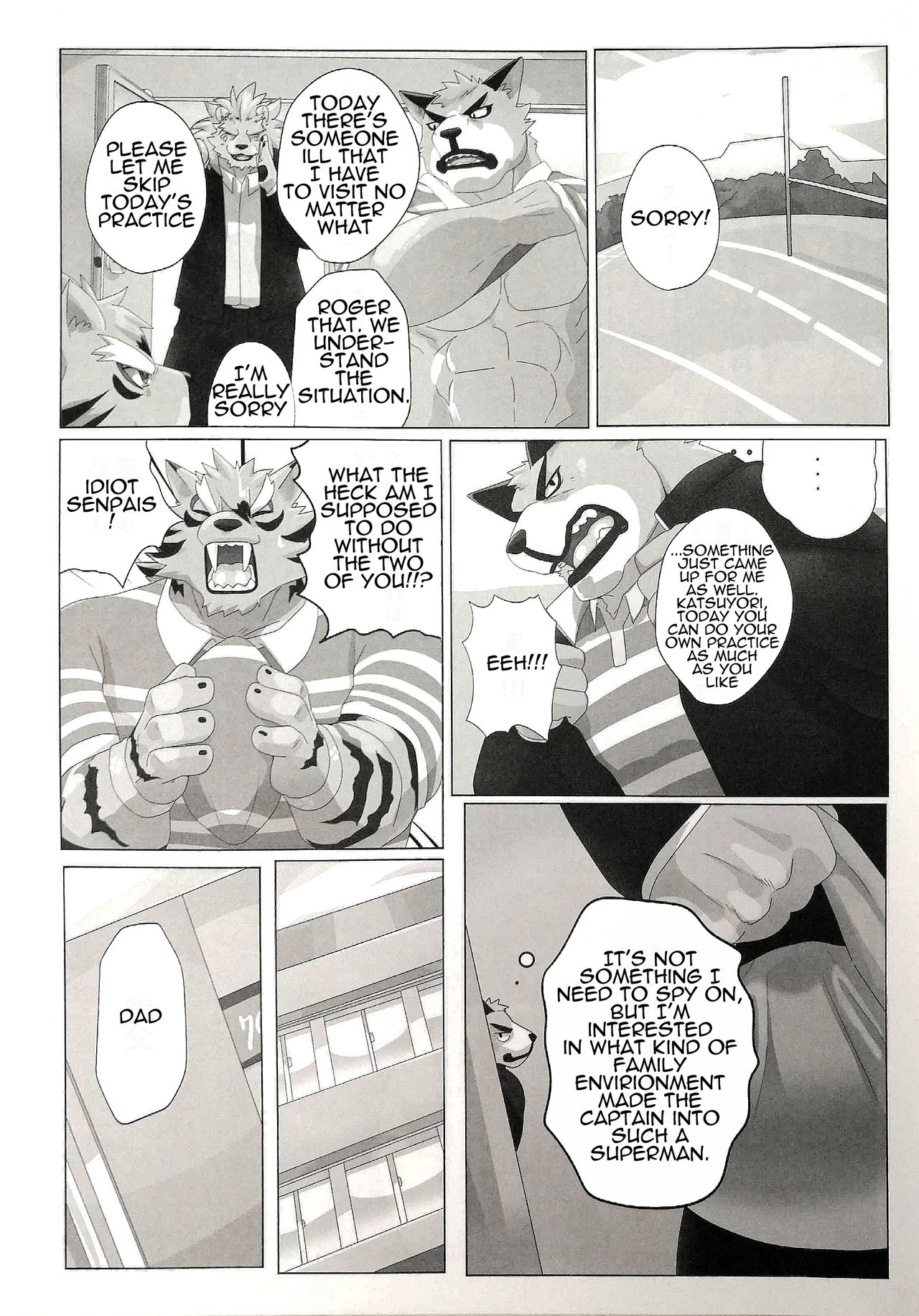 (けもケット6) [草陸 (デビロブ)] マイ・ファザー! [英訳]