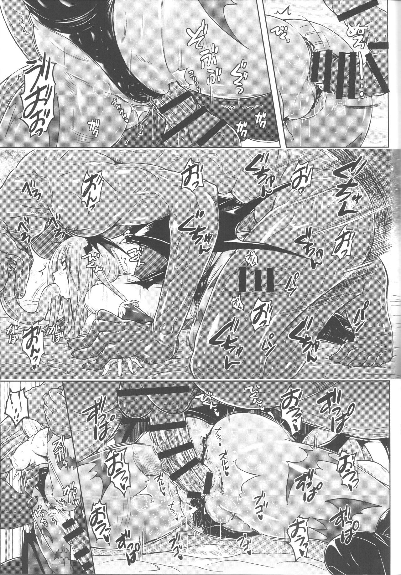 (C92) [猫畑 (紫☆にゃ～)] モリコン (ヴァンパイア)