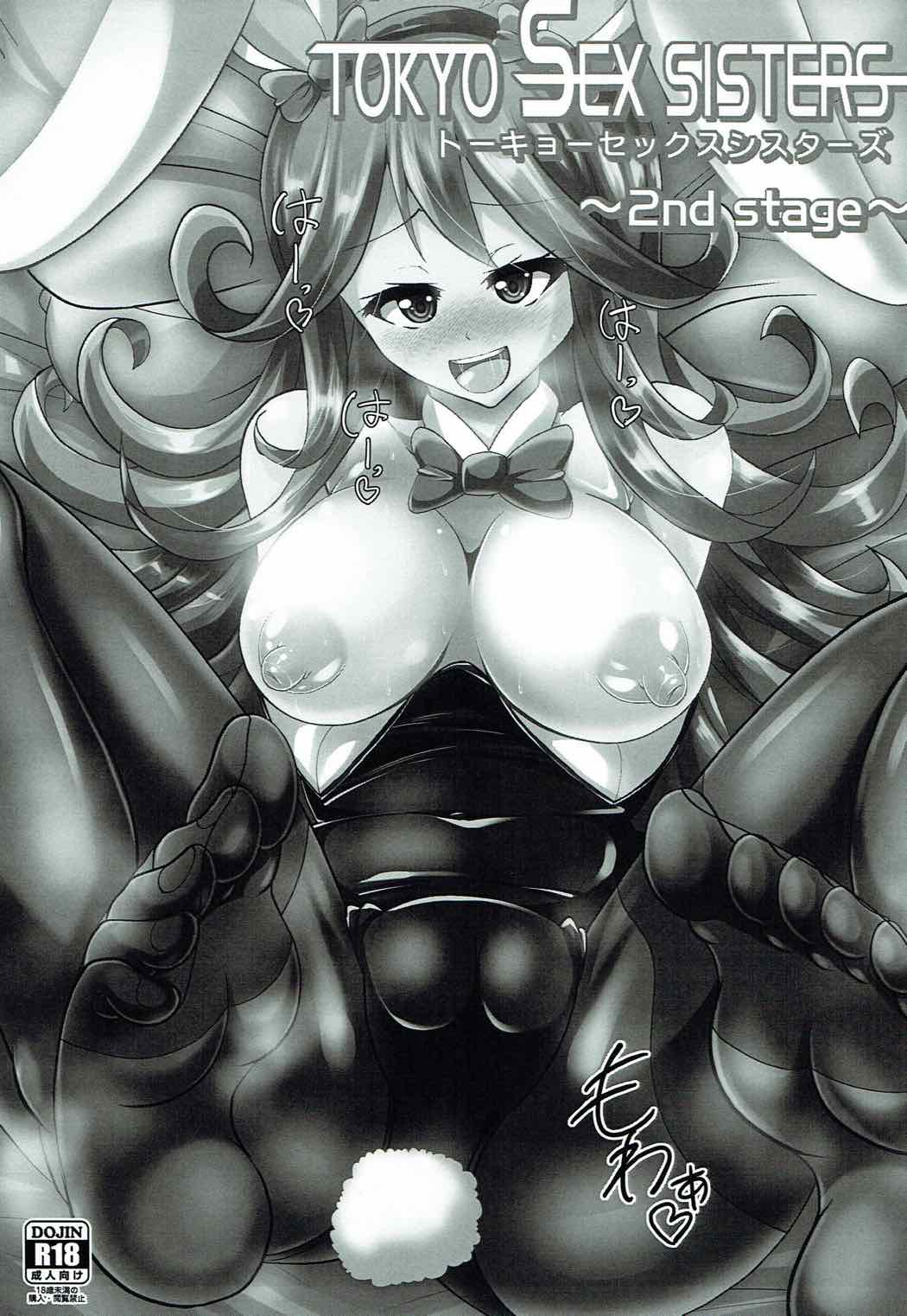 (ナナフェス) [Mebiusの環 (にゅくす)] Tokyo Sex シスターズ～2nd stage～ (Tokyo 7th シスターズ)