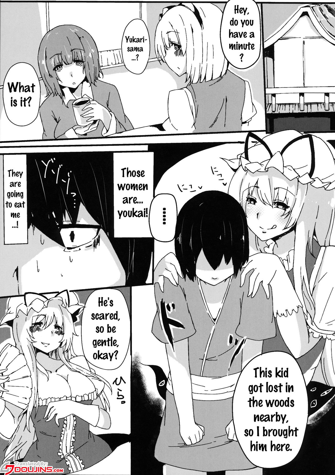 (秋季例大祭) [Blossom Sphere (桜湯ハル)] 白玉楼の人喰い庭師 (東方Project) [英訳]