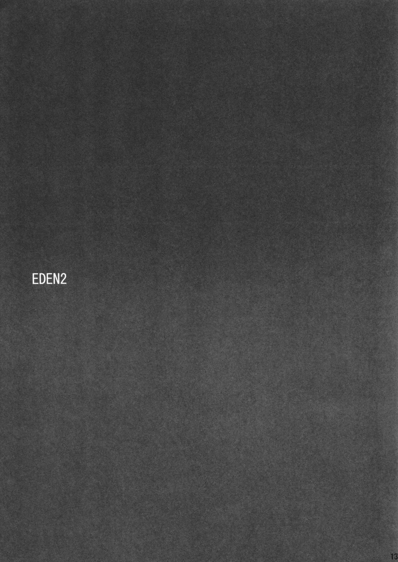(サンクリ41) [hlz (鎖ノム)] EDEN 2 (ラグナロクオンライン)