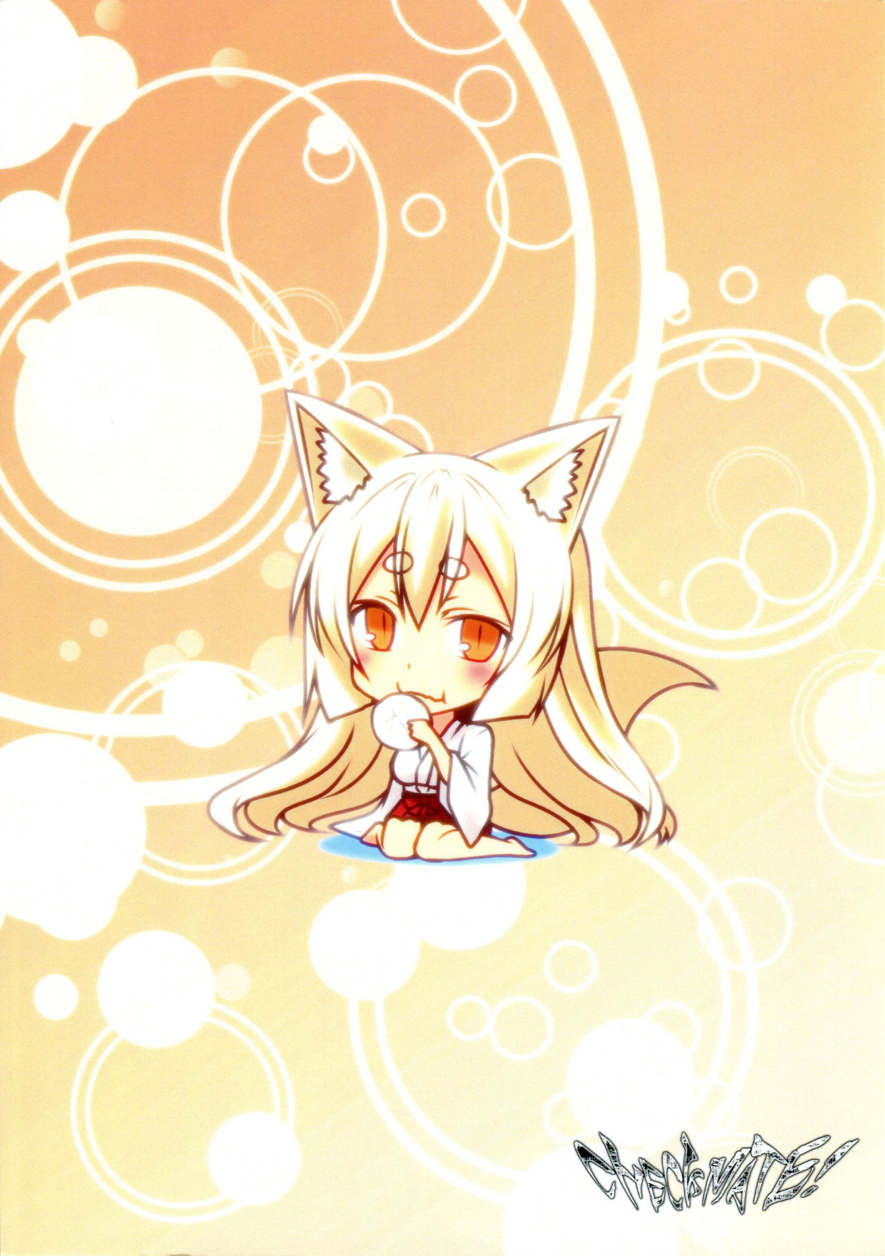 (コミティア118) [Check Mate! (夕海)] 狐白日和3