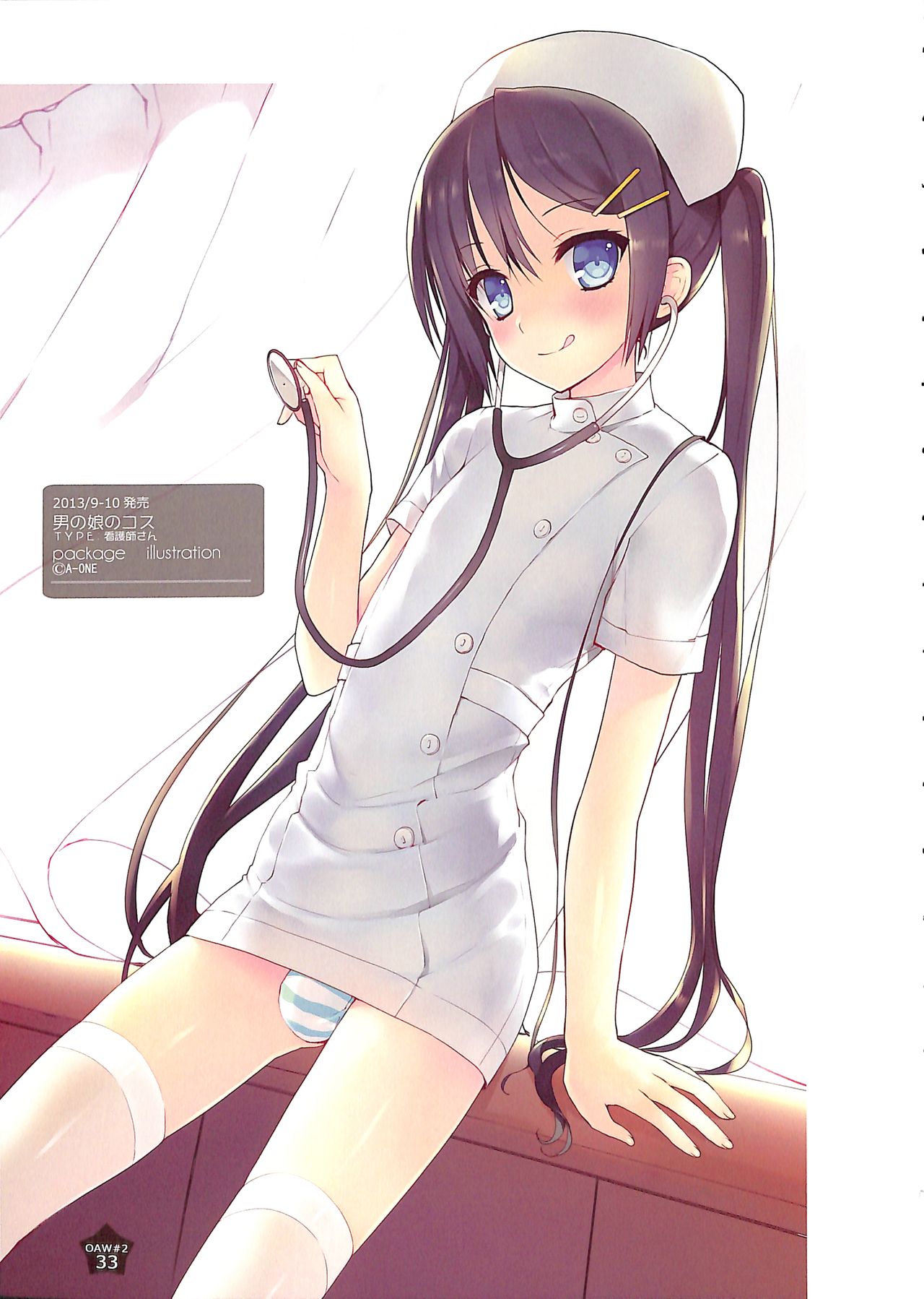 (C88) [candy paddle (ネムネム)] OTOKONOKO ART WORK #2