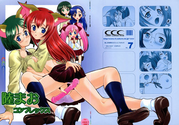 [Crazy Clover Club (城爪草)] 陸まおComplex (陸上防衛隊まおちゃん)