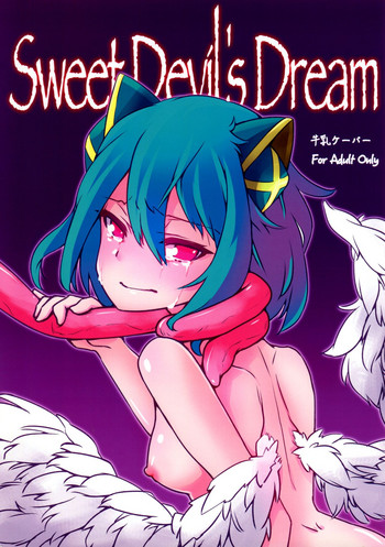 (C88) [まめきのこごはん (牛乳ケーパー)] Sweet Devil's Dream (ドラゴンポーカー)