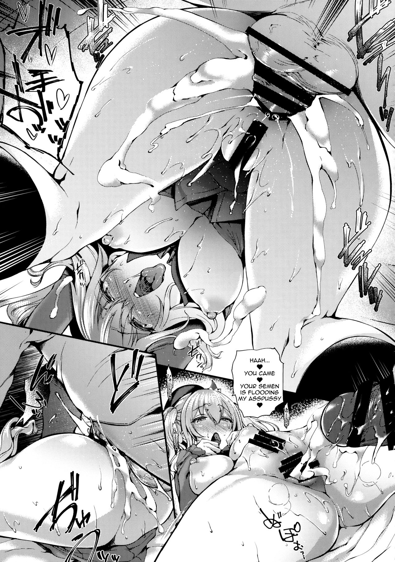 (C91) [また明日。 (太平さんせっと)] カシマナル (艦隊これくしょん -艦これ-) [英訳]