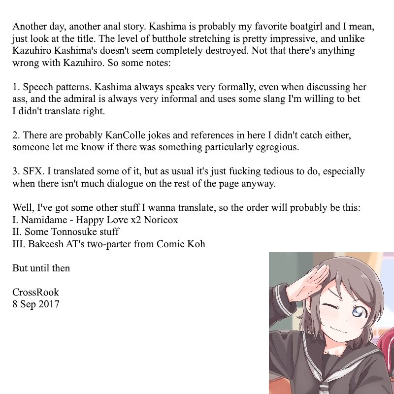 (C91) [また明日。 (太平さんせっと)] カシマナル (艦隊これくしょん -艦これ-) [英訳]