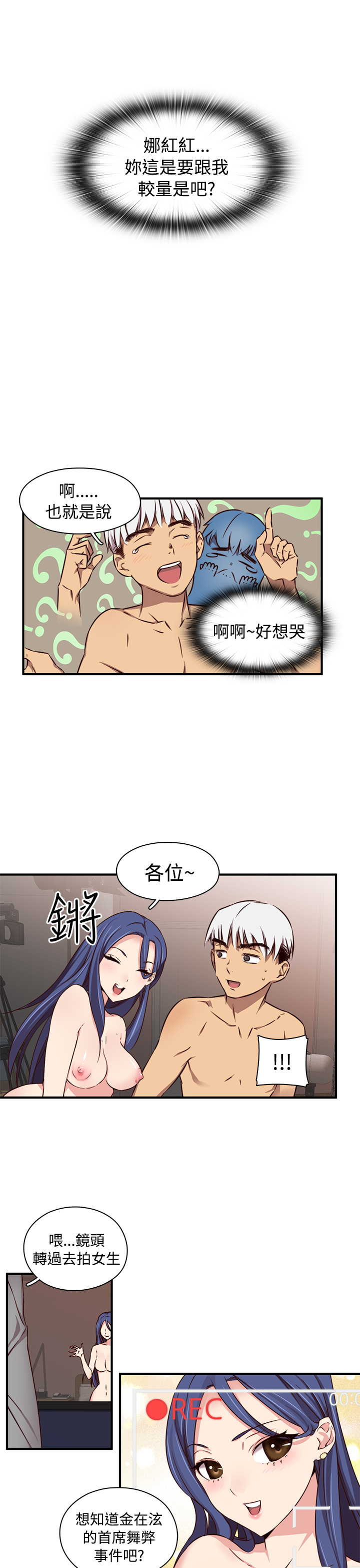 [Dasum & Puutaro] H校園<第2季>