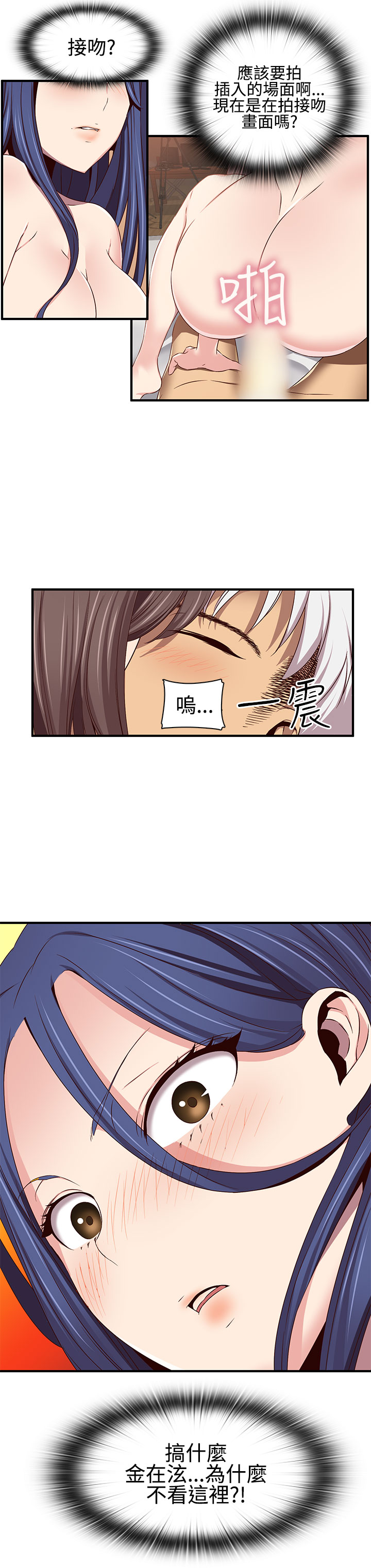 [Dasum & Puutaro] H校園<第2季>