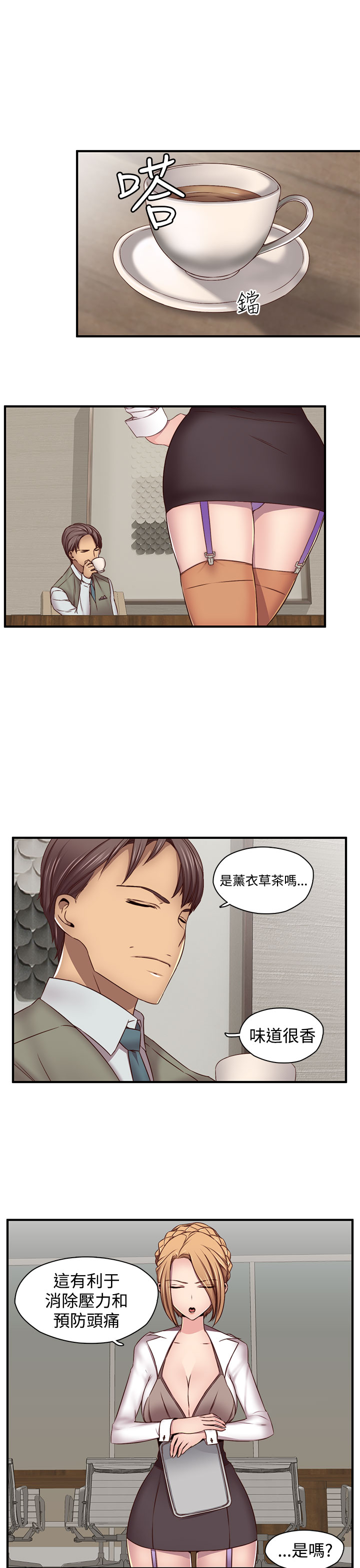 [Dasum & Puutaro] H校園<第2季>