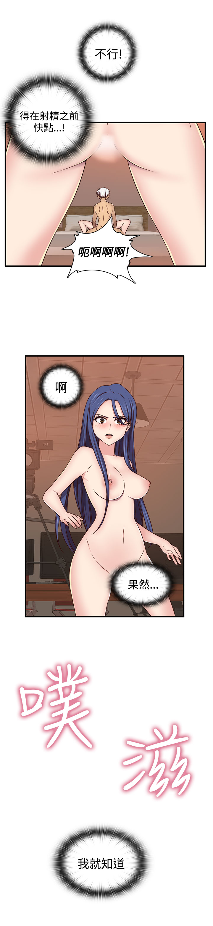 [Dasum & Puutaro] H校園<第2季>