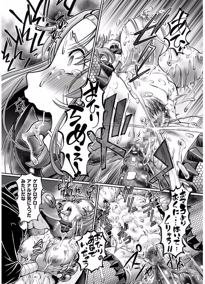 [速野悠二] JKニンジャまりも忍法帖 第1-4話