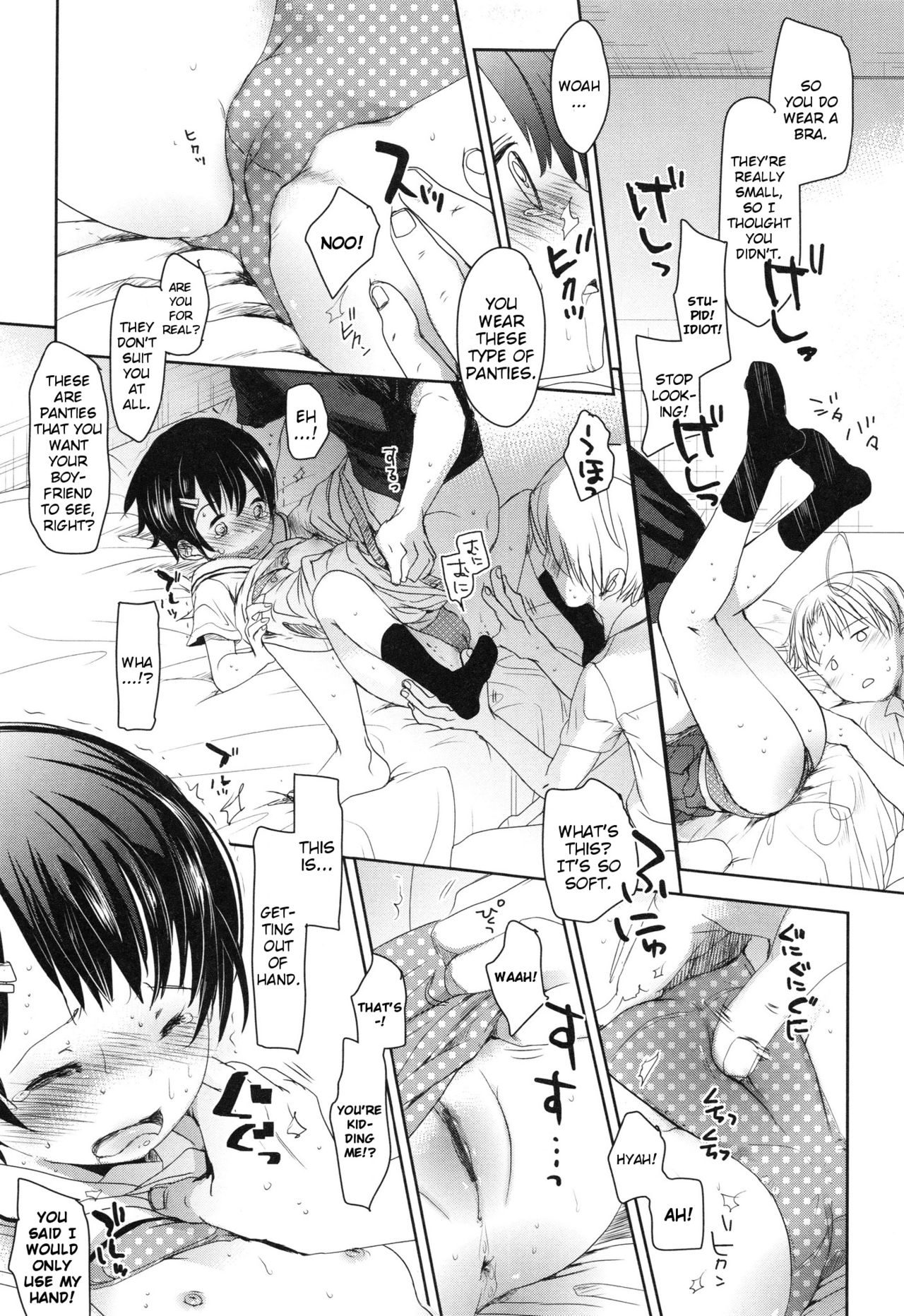 [岡田コウ] クラスメイト (Aサイズ) [英訳]