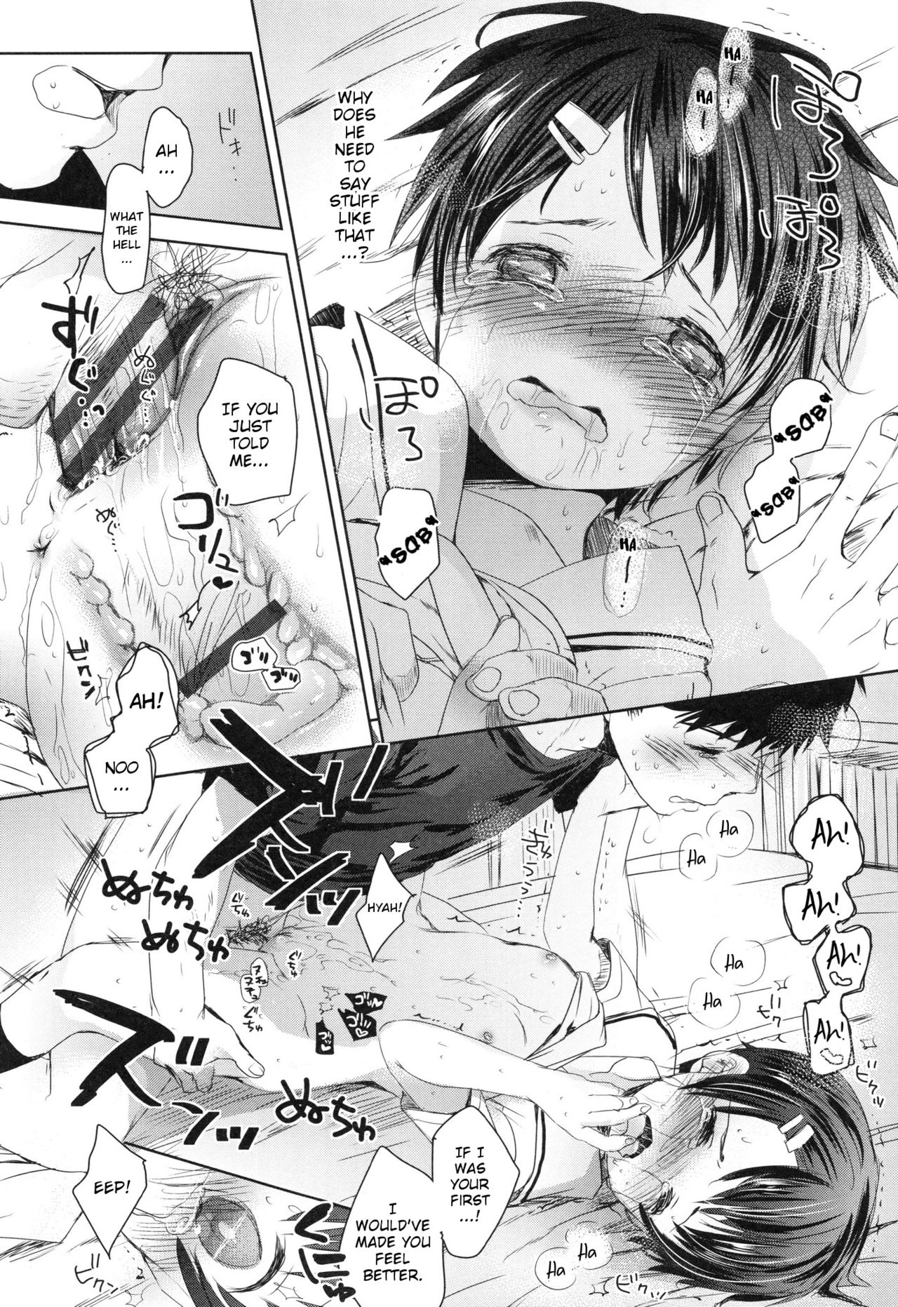 [岡田コウ] クラスメイト (Aサイズ) [英訳]