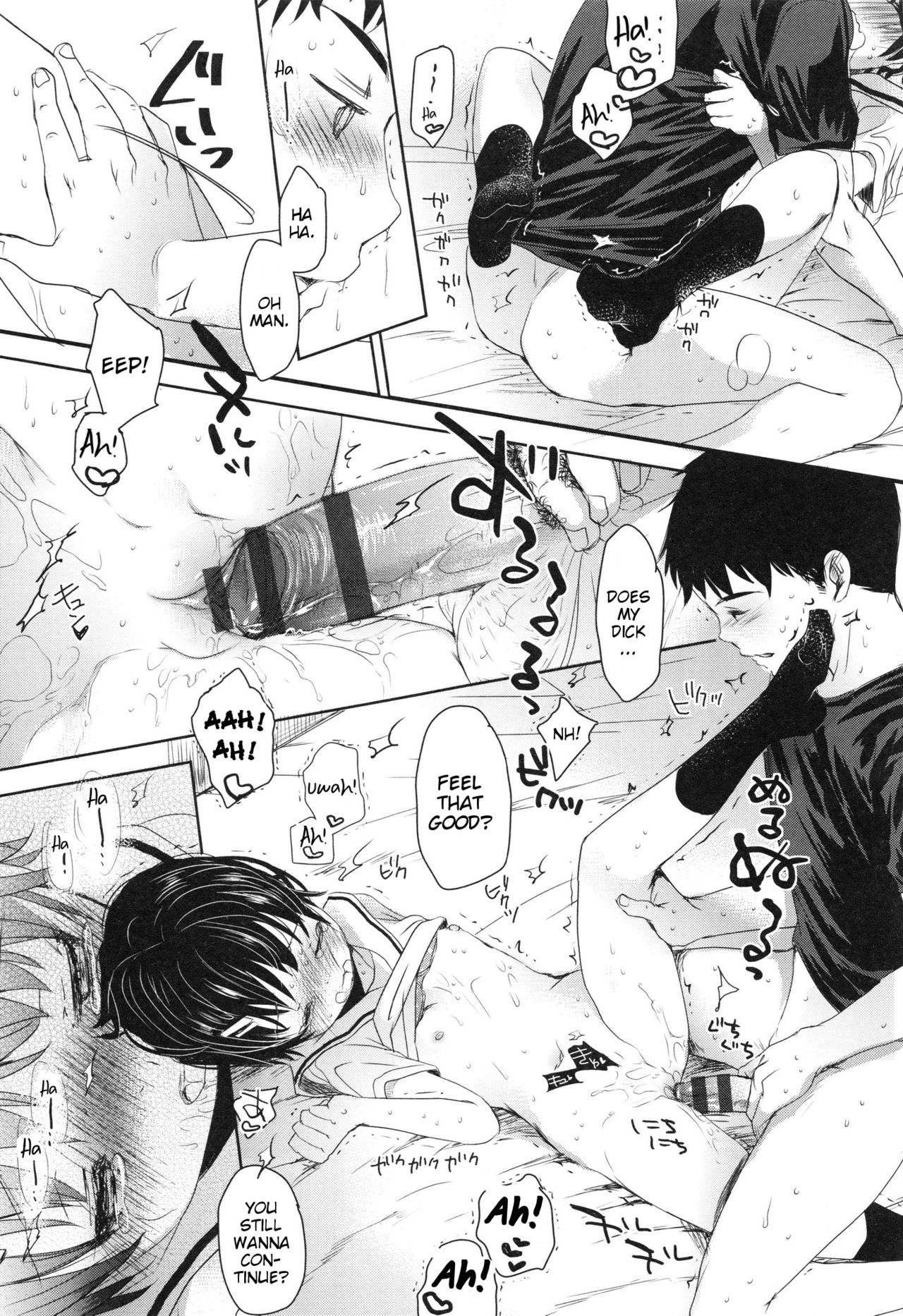 [岡田コウ] クラスメイト (Aサイズ) [英訳]