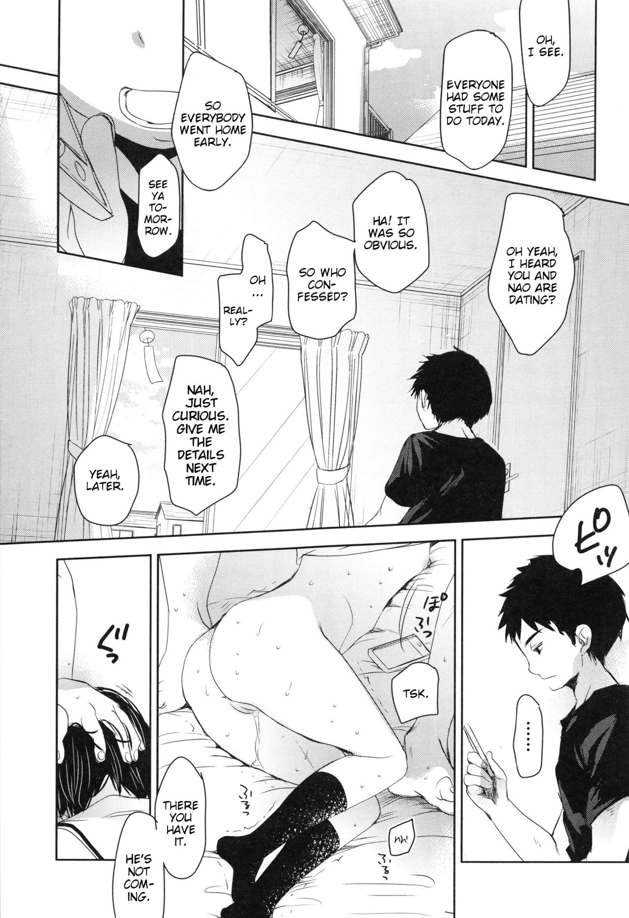 [岡田コウ] クラスメイト (Aサイズ) [英訳]