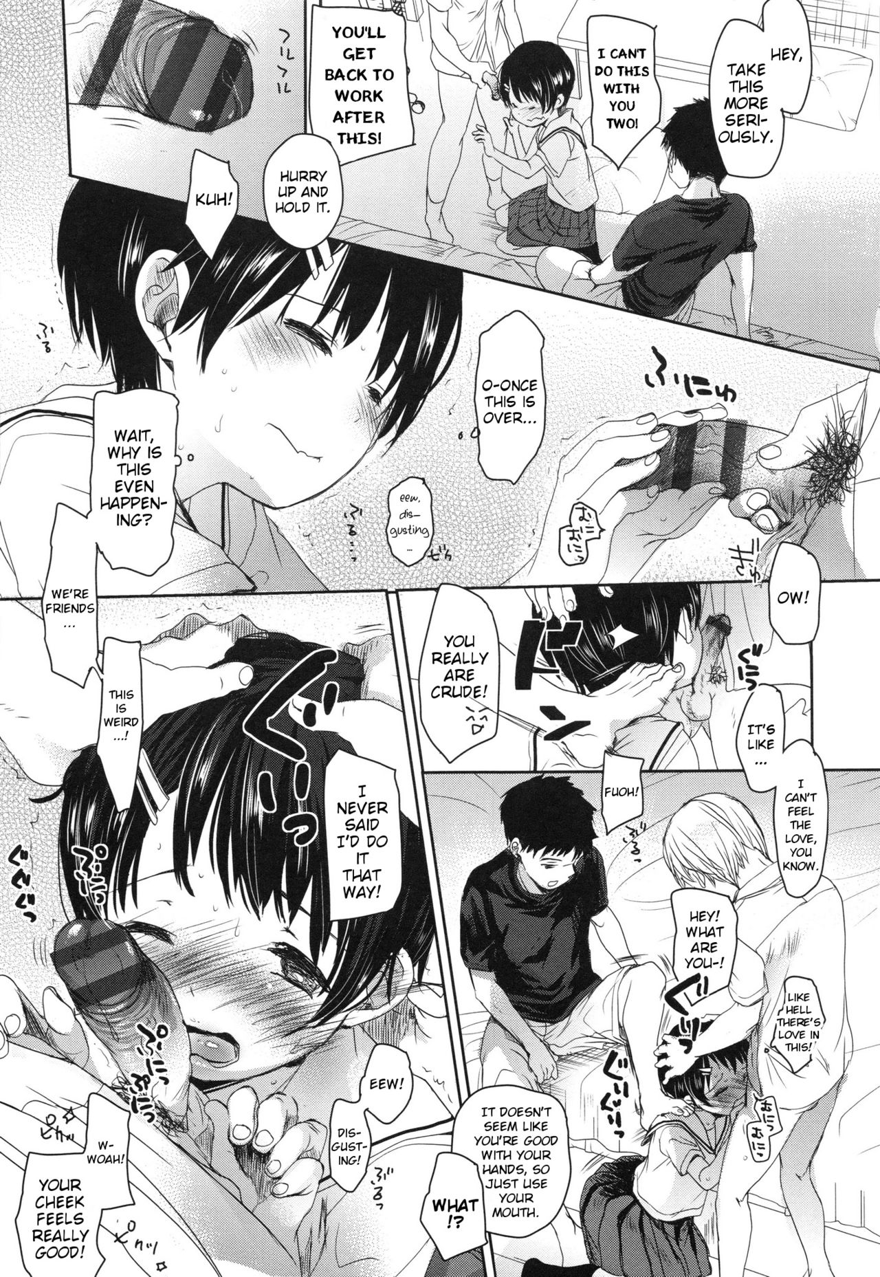 [岡田コウ] クラスメイト (Aサイズ) [英訳]