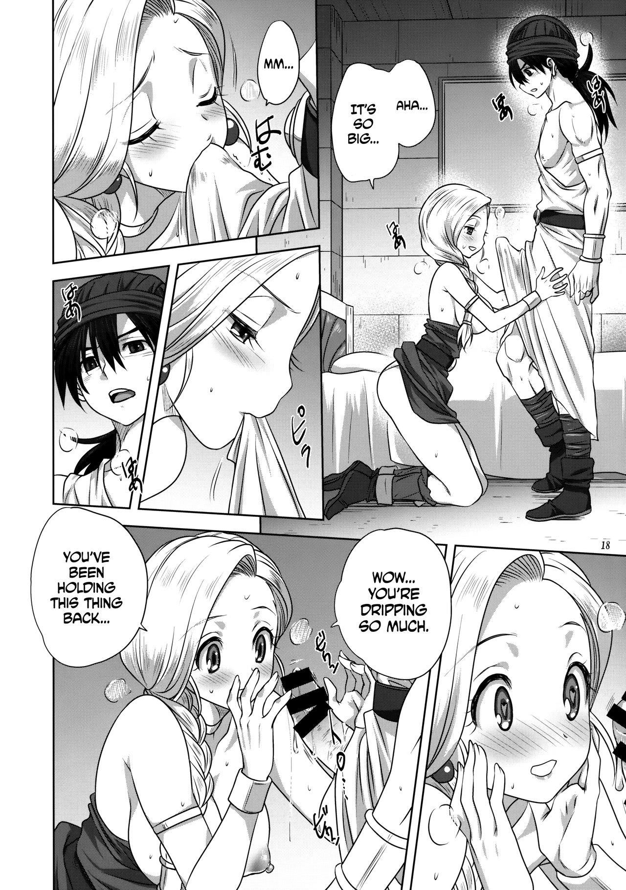 [みたらし倶楽部 (みたらし侯成)] ビアンカの書 (ドラゴンクエストV) [英訳]