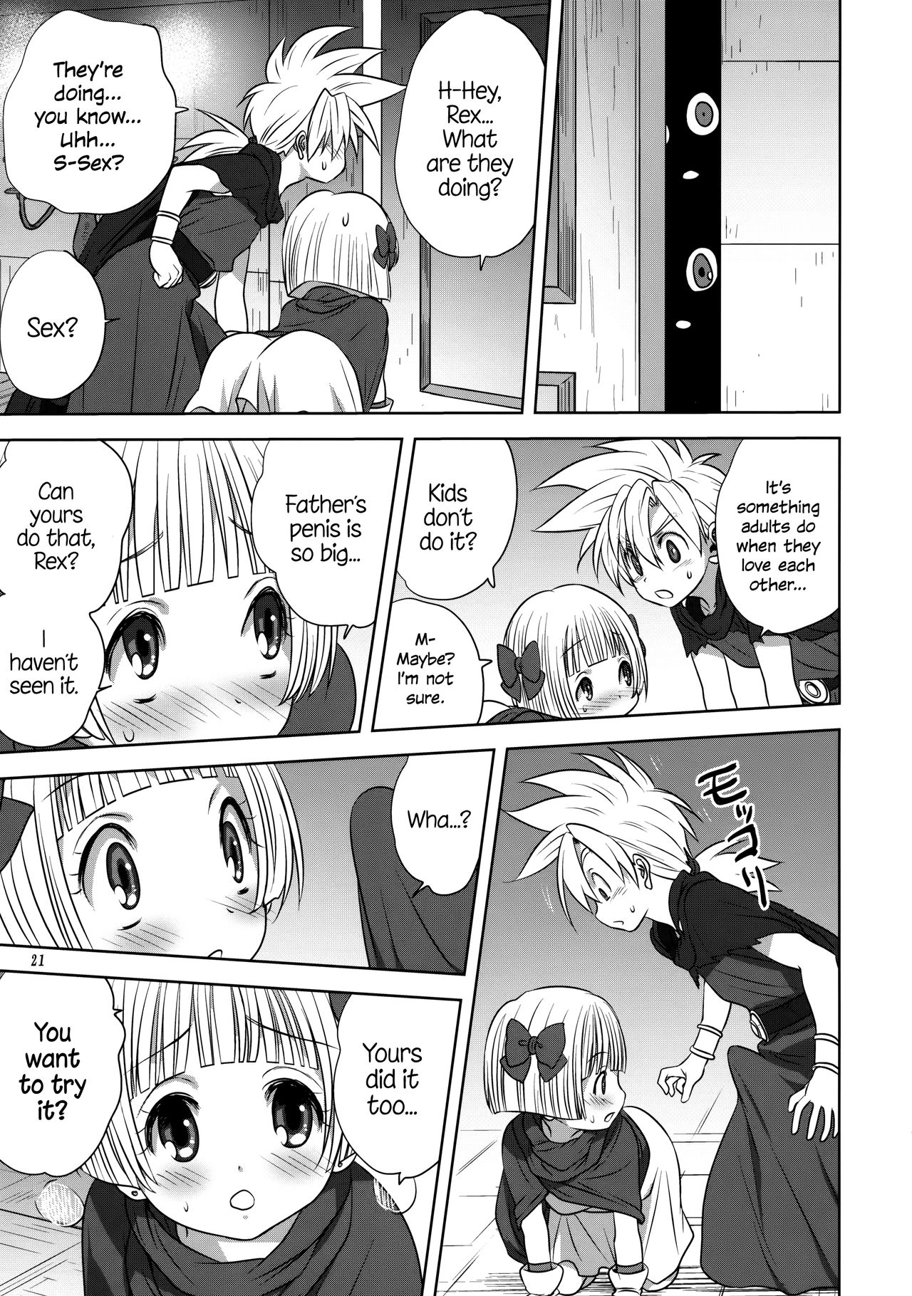 [みたらし倶楽部 (みたらし侯成)] ビアンカの書 (ドラゴンクエストV) [英訳]