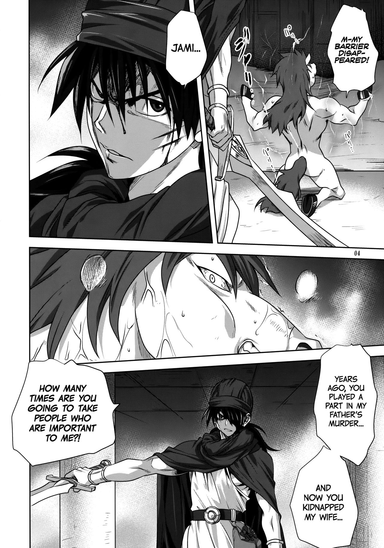 [みたらし倶楽部 (みたらし侯成)] ビアンカの書 (ドラゴンクエストV) [英訳]