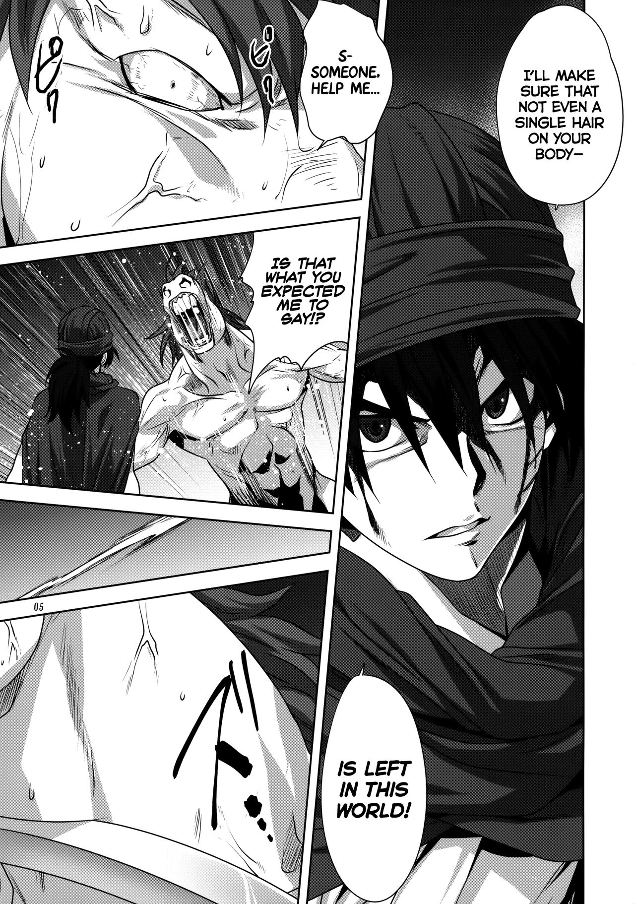 [みたらし倶楽部 (みたらし侯成)] ビアンカの書 (ドラゴンクエストV) [英訳]