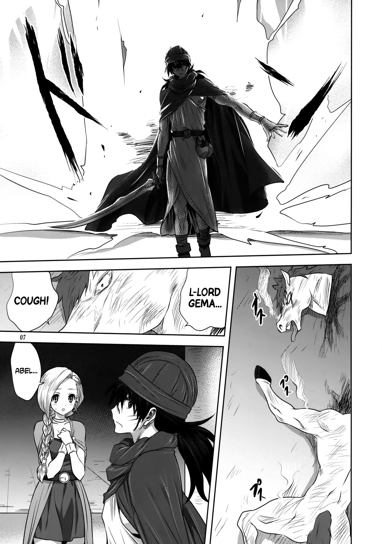 [みたらし倶楽部 (みたらし侯成)] ビアンカの書 (ドラゴンクエストV) [英訳]