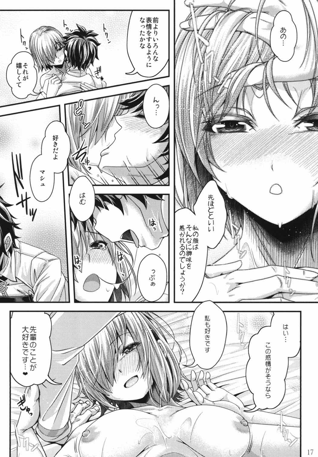(C92) [じゃがぁの〜と (JYUN)] 先輩の隣に、またいつか—— (Fate/Grand Order)