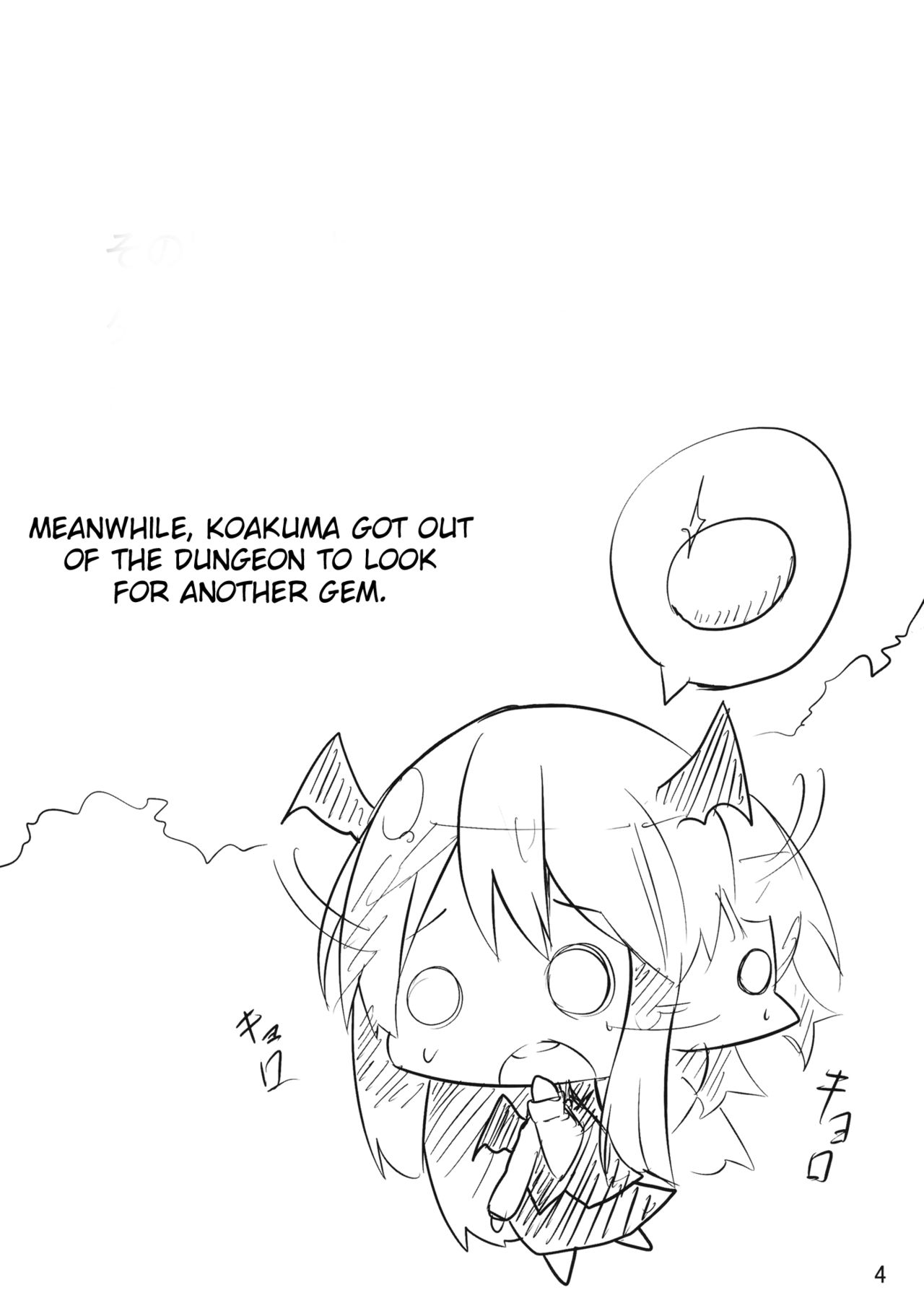 (C82) [YuKi-IRo (ゆきうさぎ。)] 魔女っ娘パチュリーたん2 (東方Project) [英訳]