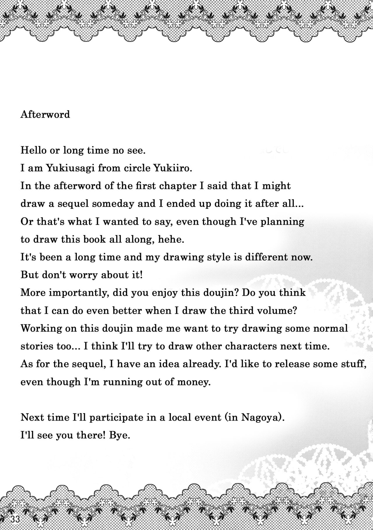 (C82) [YuKi-IRo (ゆきうさぎ。)] 魔女っ娘パチュリーたん2 (東方Project) [英訳]