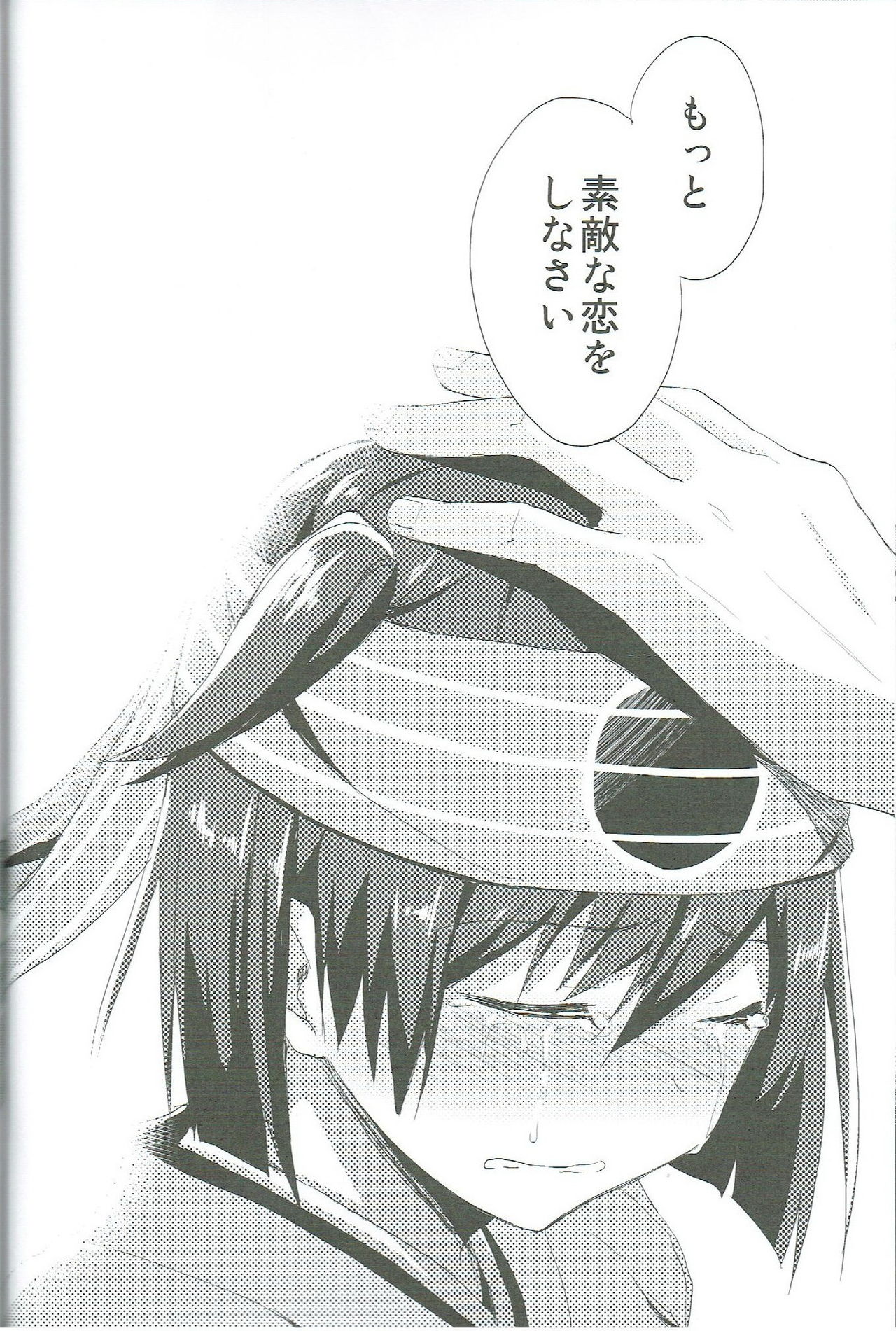 (サンクリ65) [AYUEST (あゆや)] カワカワ可愛!!!!! (艦隊これくしょん -艦これ-)