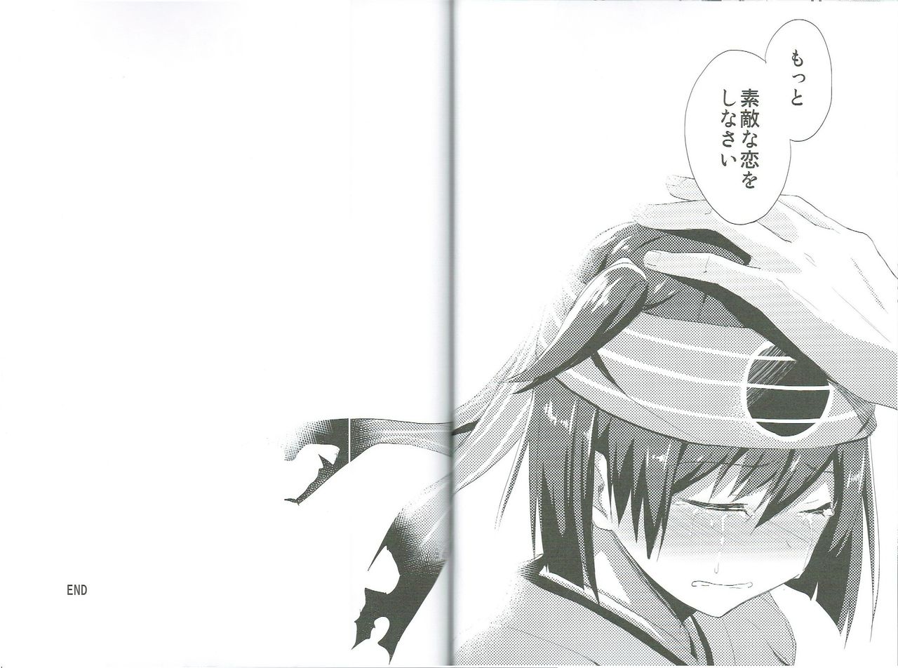 (サンクリ65) [AYUEST (あゆや)] カワカワ可愛!!!!! (艦隊これくしょん -艦これ-)