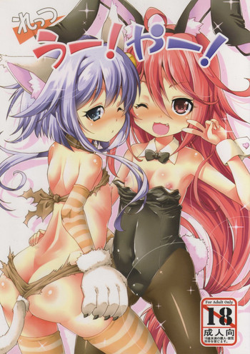 (C90) [異郷 (山崎かな)] れっつ うー！やー！ (艦隊これくしょん -艦これ-)