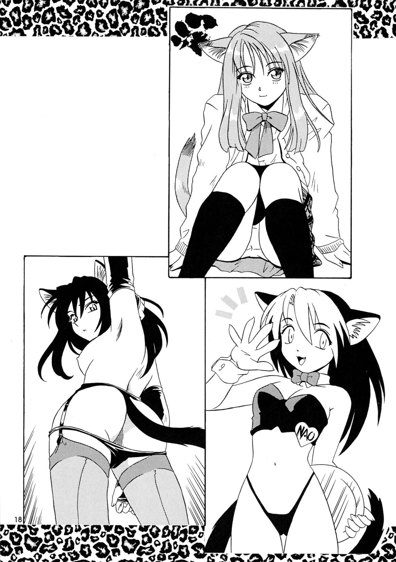 (C54) [.30-06 (つつみあかり)] CAZA MAYOR 3