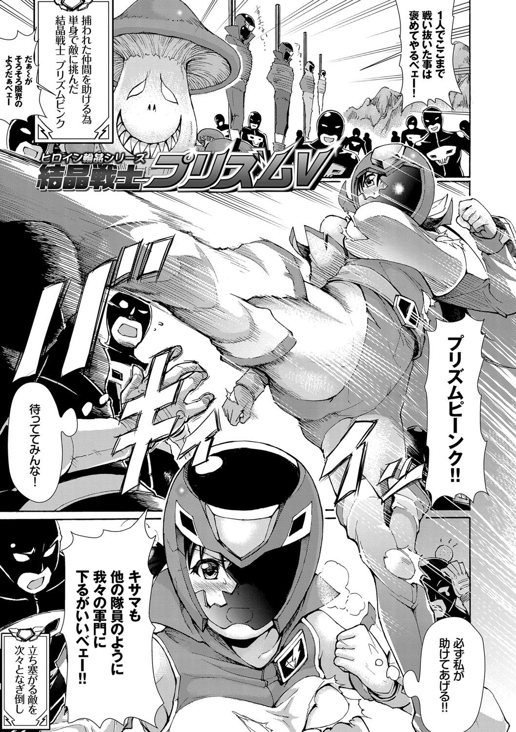 [来太] 発情ぱんでみっく！【特装版】 [DL版]