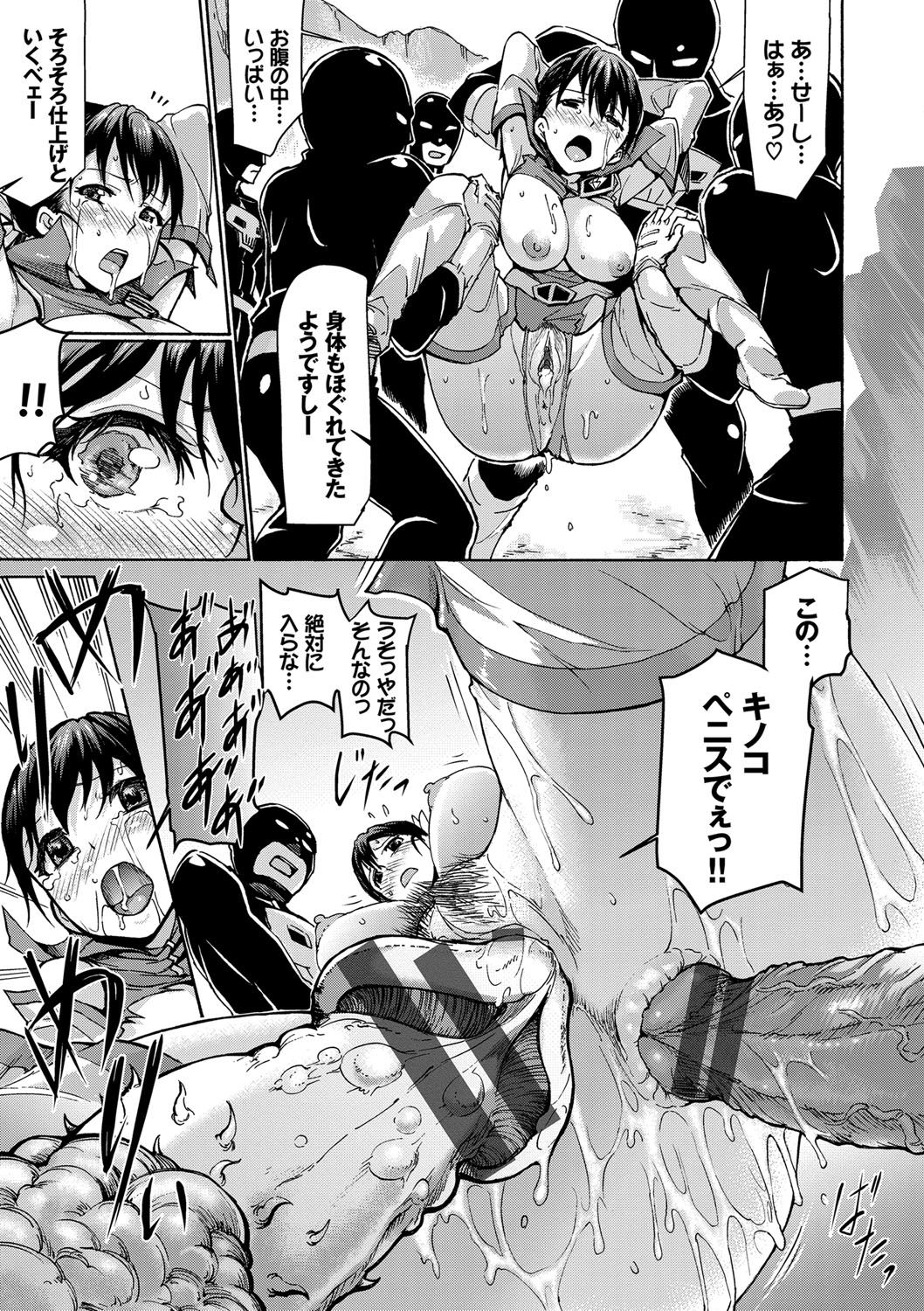 [来太] 発情ぱんでみっく！【特装版】 [DL版]