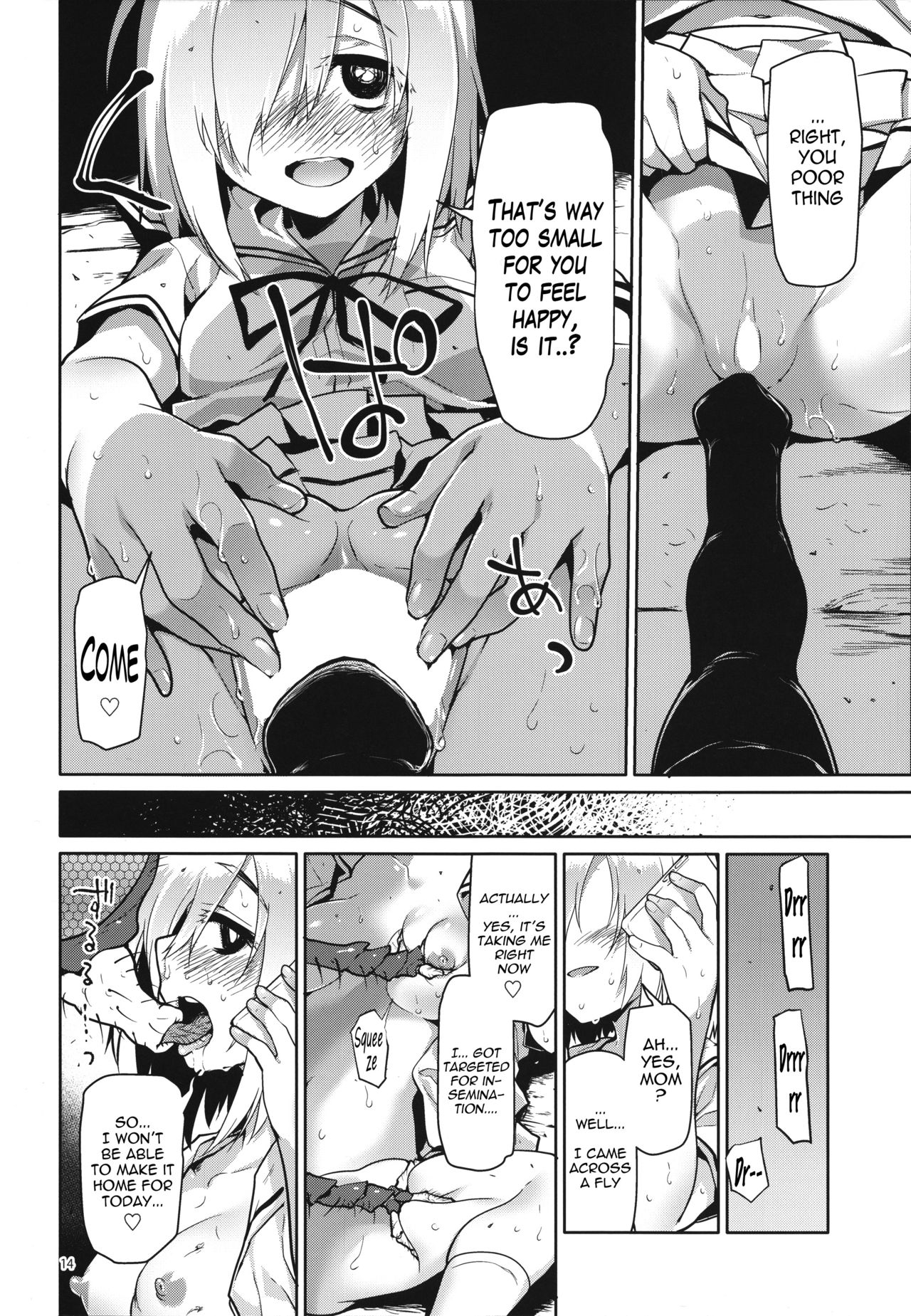 (C92) [カシノ木 (緑のルーペ)] 宇宙人の家 [英訳]