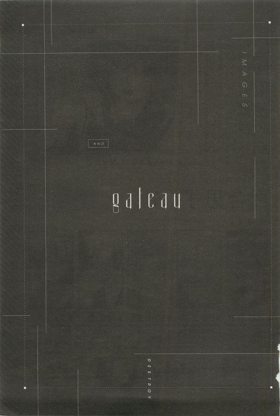 ガトー 2015年04月号